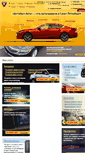 Mobile Screenshot of hottabych-auto.ru